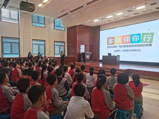 大厅里的人们
描述已自动生成